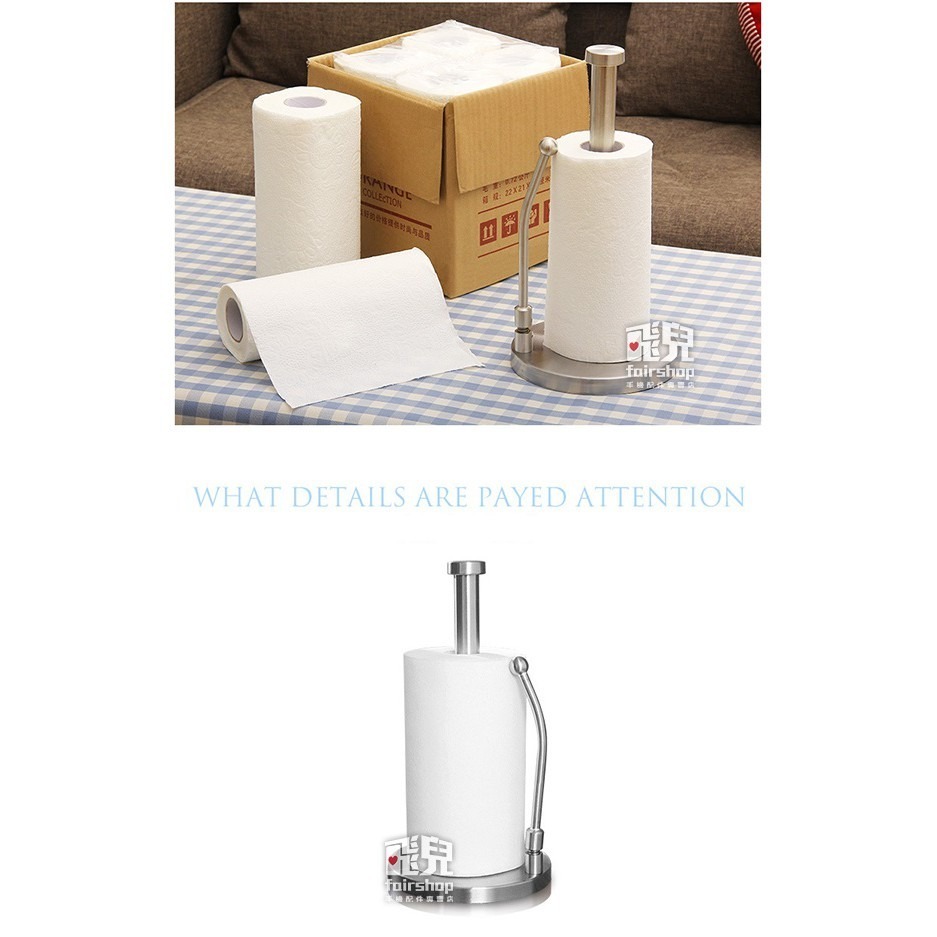 不鏽鋼紙巾座 紙巾架 捲筒紙架 廚房紙巾架 紙架 衛生間捲紙架 捲筒架 創意廚房用品 77【飛兒】 5-2-15-細節圖6