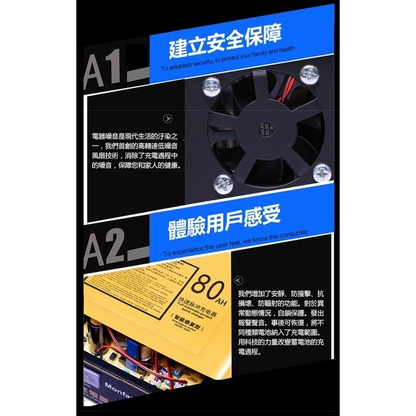 《小電瓶充電器6V-12V》全自動！120W 電瓶充電器 MF-1 電瓶蓄電池 脈衝修復 大容量【飛兒】 2-2-1-細節圖6