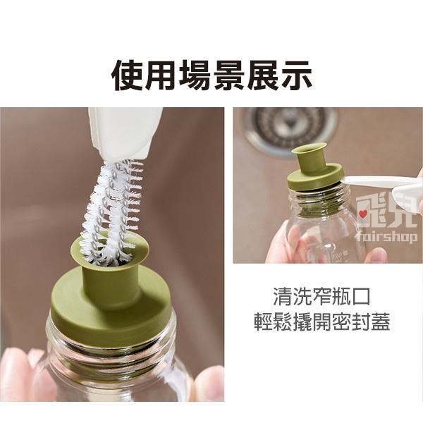 《三合一洗杯刷 KM5053》杯蓋清潔刷 清潔刷 瓶蓋刷 瓶口刷 隙縫刷 隙縫凹槽刷 保溫杯清潔刷 除垢杯蓋刷【飛兒】-細節圖6