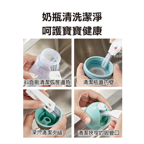 《三合一洗杯刷 KM5053》杯蓋清潔刷 清潔刷 瓶蓋刷 瓶口刷 隙縫刷 隙縫凹槽刷 保溫杯清潔刷 除垢杯蓋刷【飛兒】-細節圖8