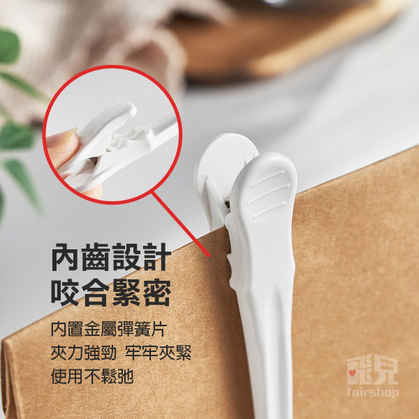 《封口夾一體夾勺 KM5199》咖啡勺夾 咖啡量勺封口夾 封口夾量勺 多功能封口夾 計量勺 長柄量勺【飛兒】 KM519-細節圖5