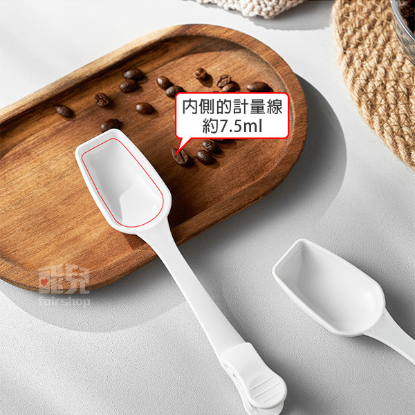 《封口夾一體夾勺 KM5199》咖啡勺夾 咖啡量勺封口夾 封口夾量勺 多功能封口夾 計量勺 長柄量勺【飛兒】 KM519-細節圖7
