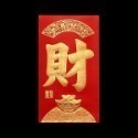 《紅包袋》加厚硬質！創意紅包袋 燙金紅包袋 新年紅包袋 開運紅包袋 壓紋紅包袋 浮雕紅包袋 開工紅包袋【飛兒】 22-1-規格圖9