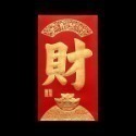 《紅包袋》加厚硬質！創意紅包袋 燙金紅包袋 新年紅包袋 開運紅包袋 壓紋紅包袋 浮雕紅包袋 開工紅包袋【飛兒】22-1-規格圖9