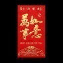 《紅包袋》加厚硬質！創意紅包袋 燙金紅包袋 新年紅包袋 開運紅包袋 壓紋紅包袋 浮雕紅包袋 開工紅包袋【飛兒】22-1-規格圖9