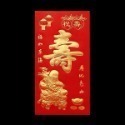 《紅包袋》加厚硬質！創意紅包袋 燙金紅包袋 新年紅包袋 開運紅包袋 壓紋紅包袋 浮雕紅包袋 開工紅包袋【飛兒】 22-1-規格圖9