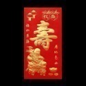 《紅包袋》加厚硬質！創意紅包袋 燙金紅包袋 新年紅包袋 開運紅包袋 壓紋紅包袋 浮雕紅包袋 開工紅包袋【飛兒】22-1-規格圖9