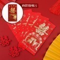 《紅包袋》加厚硬質！創意紅包袋 燙金紅包袋 新年紅包袋 開運紅包袋 壓紋紅包袋 浮雕紅包袋 開工紅包袋【飛兒】22-1-規格圖9