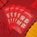 《紅包袋》加厚硬質！創意紅包袋 燙金紅包袋 新年紅包袋 開運紅包袋 壓紋紅包袋 浮雕紅包袋 開工紅包袋【飛兒】22-1-規格圖9