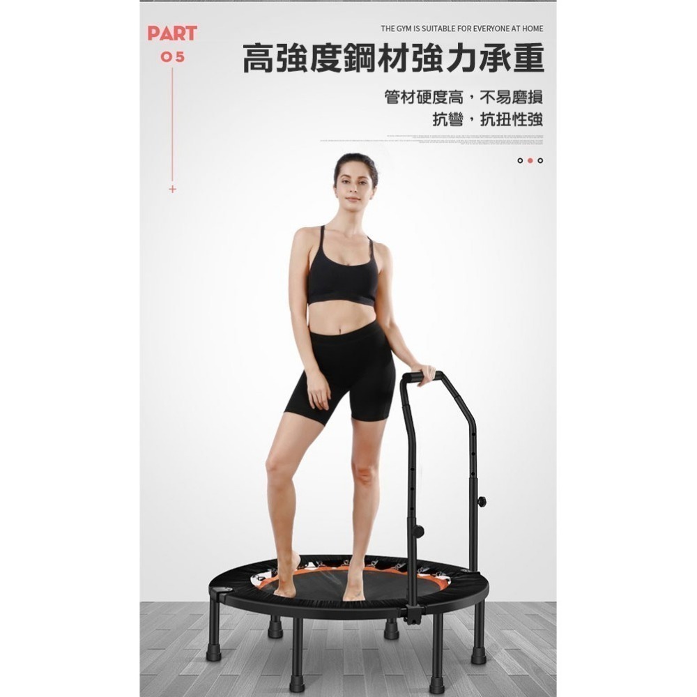 🔥真正台灣出貨🔥《圓形摺疊款跳跳床 雙/單/無扶手 40/48吋 》蹦蹦床 彈跳床 兒童跳跳床 健身【飛兒】-細節圖3