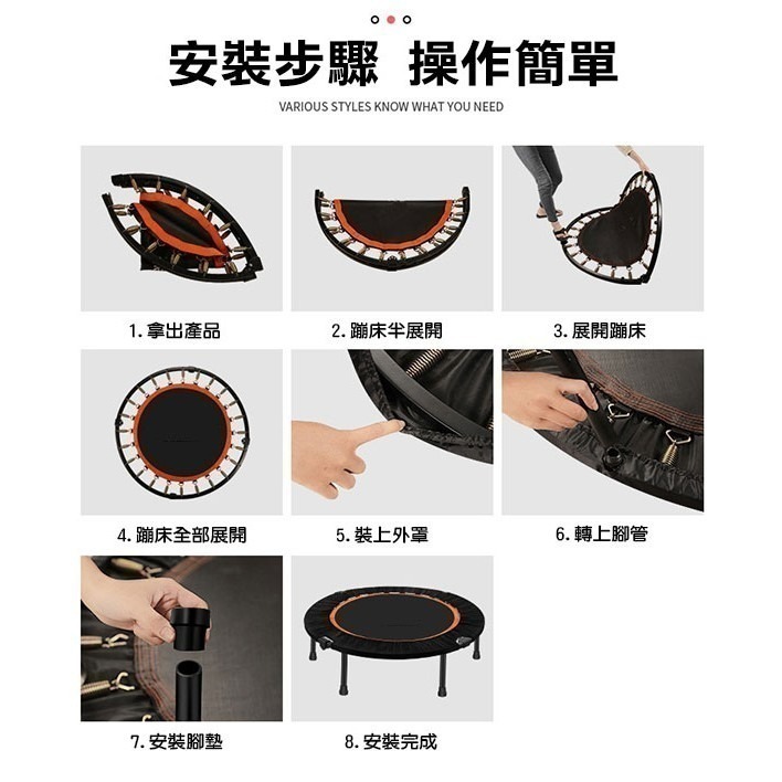 🔥真正台灣出貨🔥《圓形摺疊款跳跳床 雙/單/無扶手 40/48吋 》蹦蹦床 彈跳床 兒童跳跳床 健身【飛兒】-細節圖9
