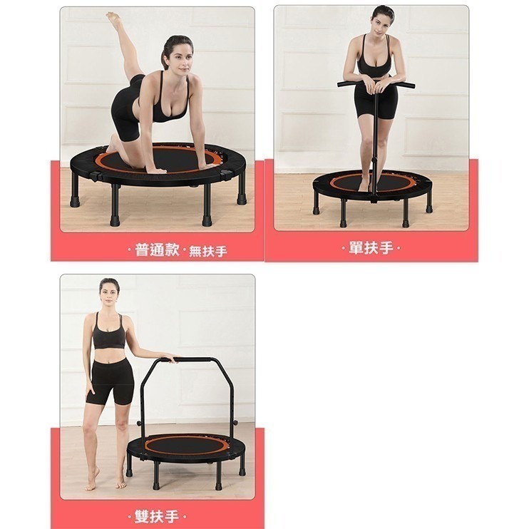 🔥真正台灣出貨🔥《圓形摺疊款跳跳床 雙/單/無扶手 40/48吋 》蹦蹦床 彈跳床 兒童跳跳床 健身【飛兒】-細節圖2