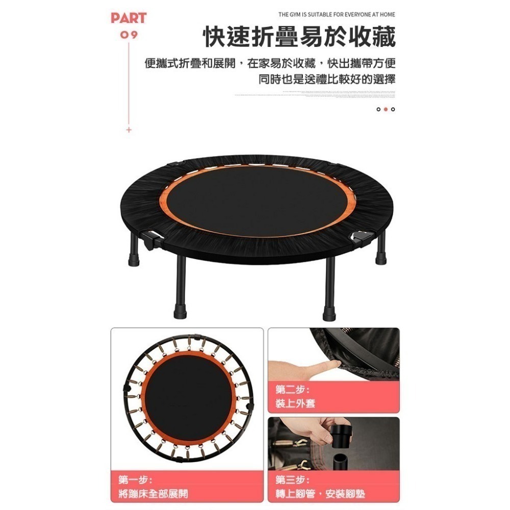 🔥真正台灣出貨🔥《圓形摺疊款跳跳床 雙/單/無扶手 40/48吋 》蹦蹦床 彈跳床 兒童跳跳床 健身【飛兒】-細節圖7