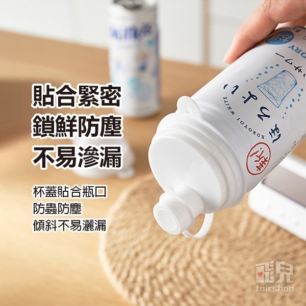 《易開罐封口蓋 2入》日本 矽膠杯蓋 飲料密封蓋 易拉罐保鮮蓋 飲料防塵蓋 飲料保鮮蓋 防塵瓶口蓋 矽膠防漏蓋【飛兒】-細節圖4