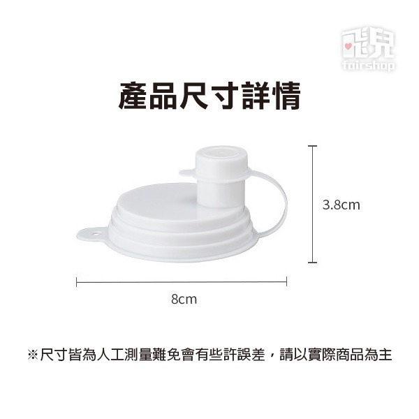 《易開罐封口蓋 2入》日本 矽膠杯蓋 飲料密封蓋 易拉罐保鮮蓋 飲料防塵蓋 飲料保鮮蓋 防塵瓶口蓋 矽膠防漏蓋【飛兒】-細節圖7