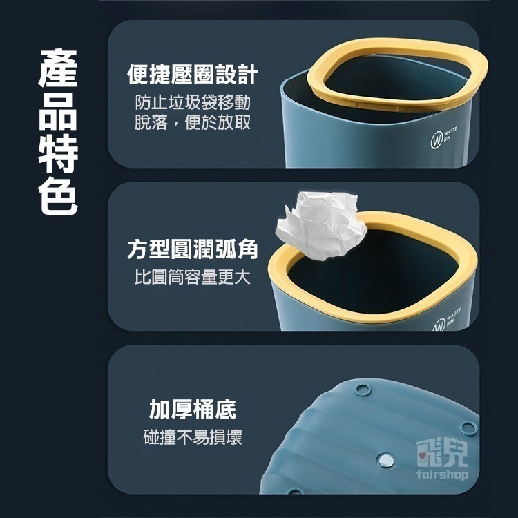 《卡圈式 桌面垃圾桶》小垃圾桶 桌上垃圾桶 車用垃圾桶 迷你垃圾桶 小型垃圾桶 壓圈垃圾桶 垃圾筒【飛兒】5-1-22-細節圖2