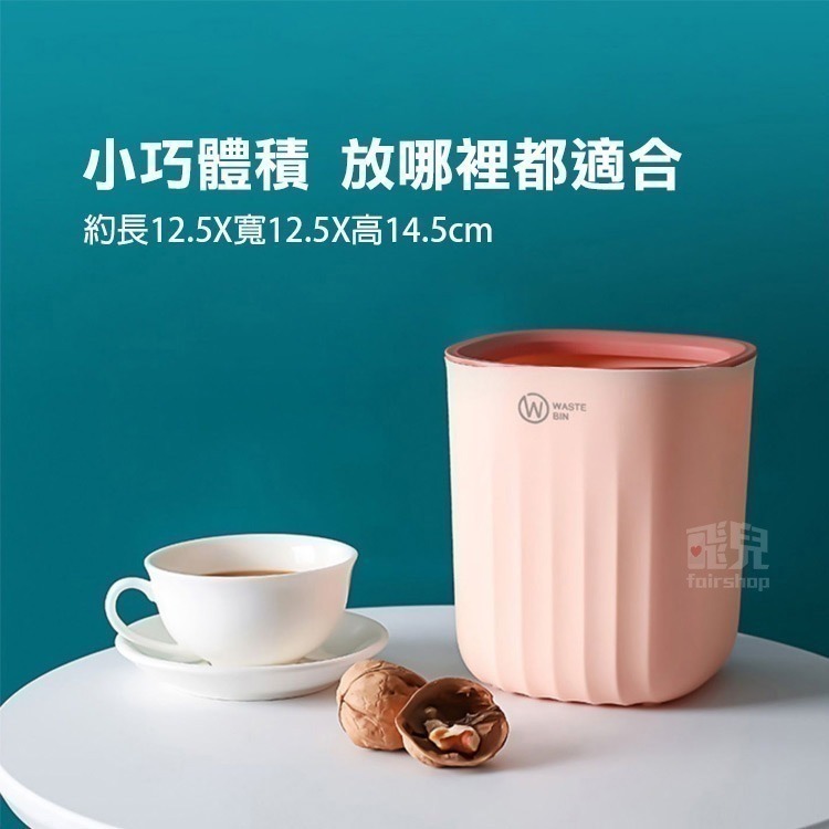 《卡圈式 桌面垃圾桶》小垃圾桶 桌上垃圾桶 車用垃圾桶 迷你垃圾桶 小型垃圾桶 壓圈垃圾桶 垃圾筒【飛兒】5-1-22-細節圖5