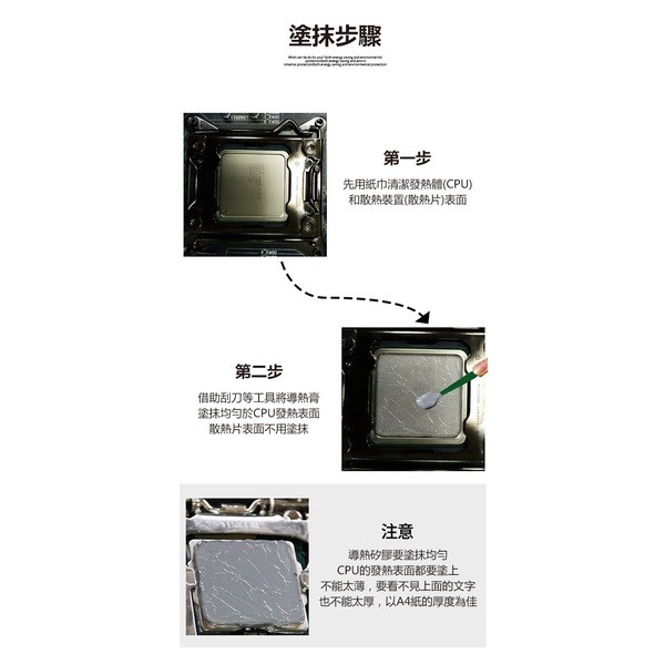 《導熱散熱膏 GD900》電子導熱 矽膠 導熱油糊 矽膠石膏 導熱硅脂 矽脂散熱膏 散熱矽脂 導熱矽脂 導熱膏【飛兒】-細節圖7