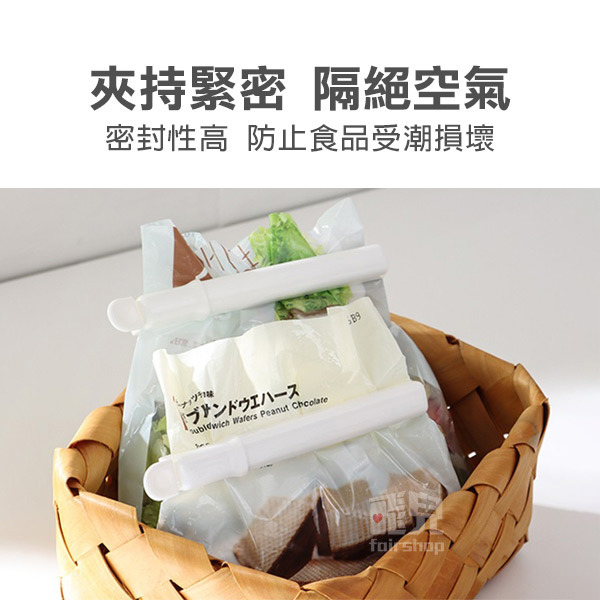 日本製《INOMATA 封口夾 3入/4入 附吸盤收納套》餅乾夾 食物夾 掛架 長形卡扣 密封夾 夾子【飛兒】-細節圖5