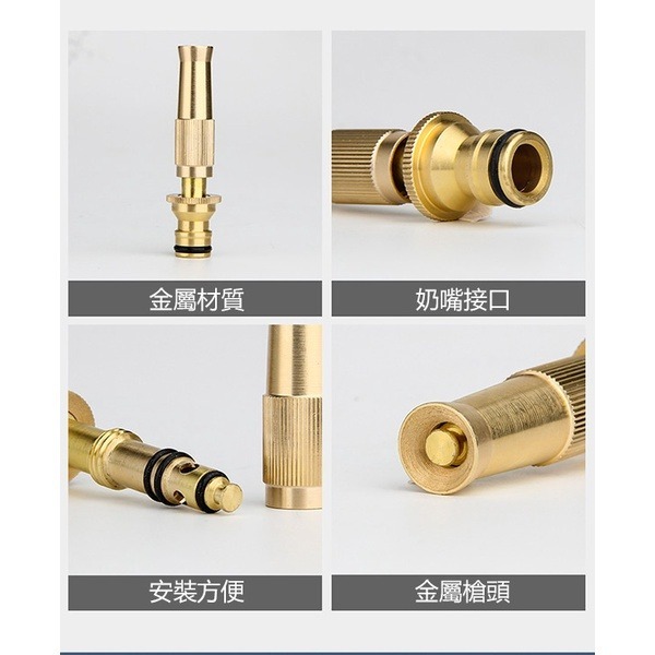《直噴水槍槍頭》奶嘴 快接 可調節 水槍槍頭 快速接頭 水槍噴頭 水柱槍 奶嘴接頭 高壓水槍噴頭 洗車 澆花【飛兒】8-細節圖6