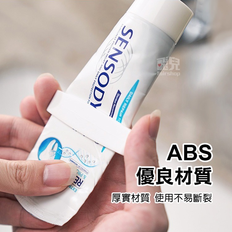 《牙膏擠壓夾》擠牙膏神器 擠洗面乳器 擠牙膏 夾座式 浴室用品 手動捲牙膏 擠護手霜 擠壓式 牙膏擠壓器【飛兒】 KM1-細節圖2