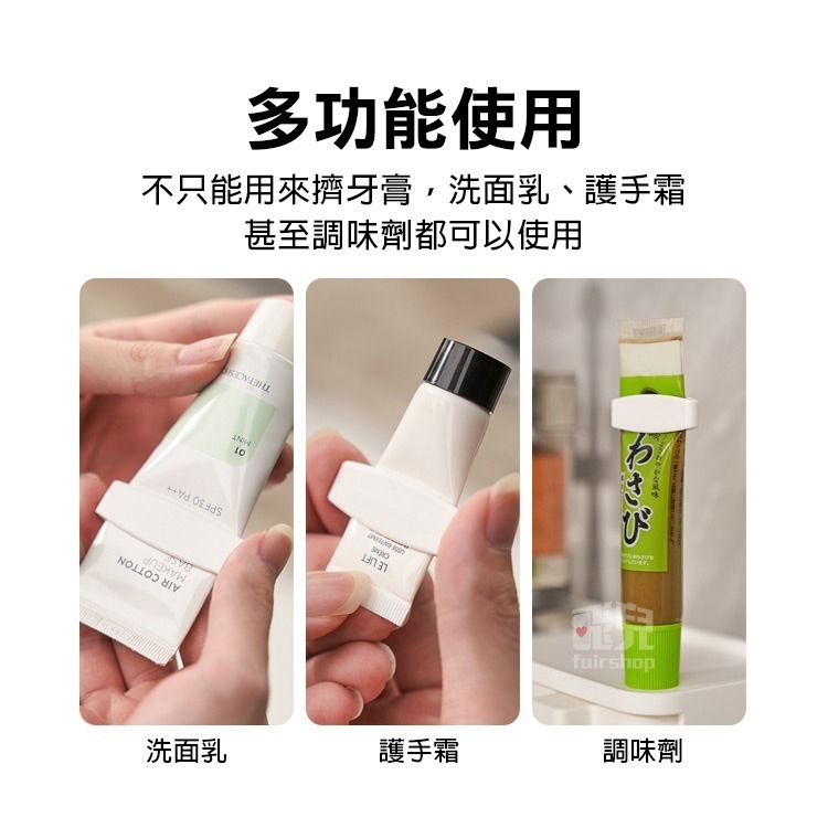 《牙膏擠壓夾》擠牙膏神器 擠洗面乳器 擠牙膏 夾座式 浴室用品 手動捲牙膏 擠護手霜 擠壓式 牙膏擠壓器【飛兒】 KM1-細節圖5