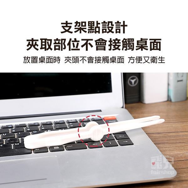 《零食點心夾子》懶人零食夾 懶人點心夾 不沾手零食夾 餅乾夾 食物夾 點心夾 食品夾子 塑膠夾 料理夾 洋芋片夾【飛兒】-細節圖4