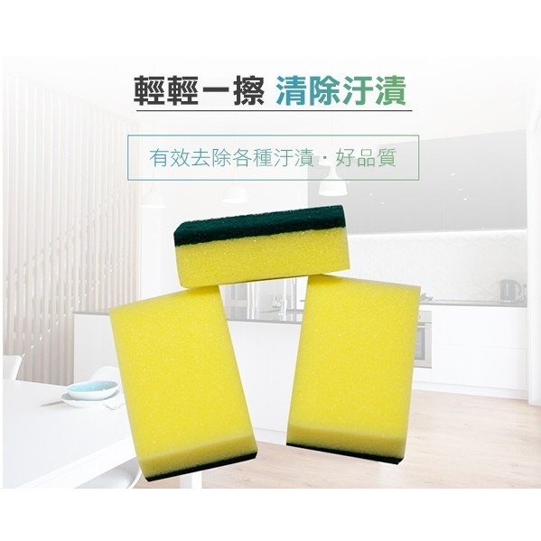 菜瓜布海棉 洗碗海綿 雙面菜瓜布 菜瓜布 清潔海綿 洗碗布 清潔 海綿刷 廚房 百潔布 廚房清潔 【飛兒】-細節圖2