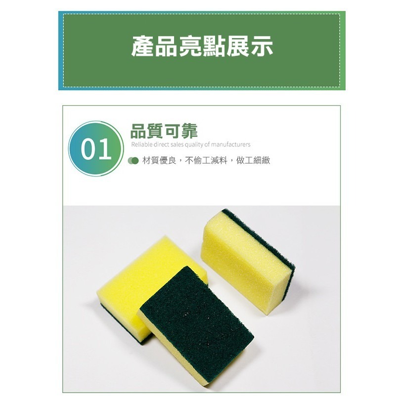 菜瓜布海棉 洗碗海綿 雙面菜瓜布 菜瓜布 清潔海綿 洗碗布 清潔 海綿刷 廚房 百潔布 廚房清潔 【飛兒】-細節圖5