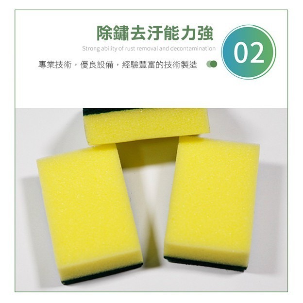 菜瓜布海棉 洗碗海綿 雙面菜瓜布 菜瓜布 清潔海綿 洗碗布 清潔 海綿刷 廚房 百潔布 廚房清潔 【飛兒】-細節圖6