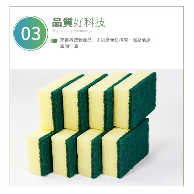 菜瓜布海棉 洗碗海綿 雙面菜瓜布 菜瓜布 清潔海綿 洗碗布 清潔 海綿刷 廚房 百潔布 廚房清潔 【飛兒】-細節圖7