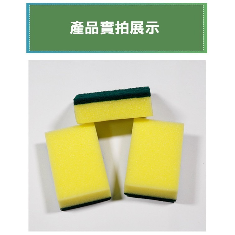 菜瓜布海棉 洗碗海綿 雙面菜瓜布 菜瓜布 清潔海綿 洗碗布 清潔 海綿刷 廚房 百潔布 廚房清潔 【飛兒】-細節圖8