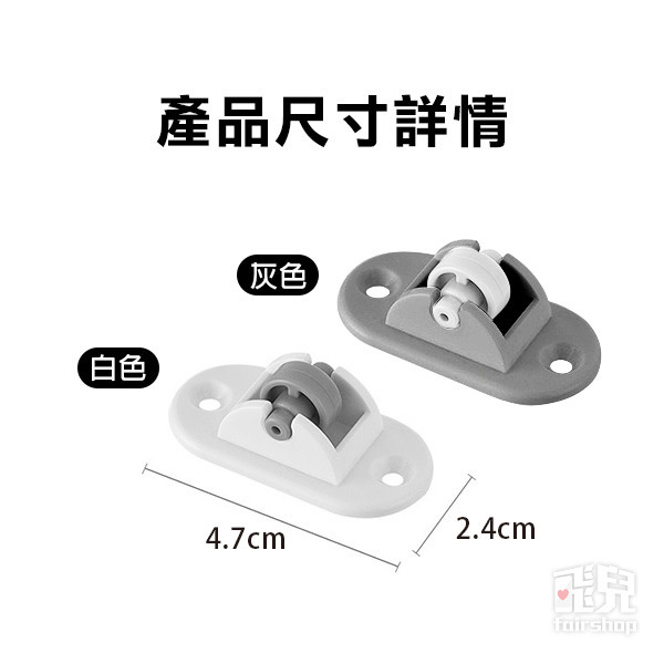 《可黏貼輪子》日本小物 免打孔 4入 黏貼式輪子 可黏滾輪 貼式滑輪 黏貼滾輪 收納箱滾輪 置物箱滾輪 底部滑輪【飛兒】-細節圖9