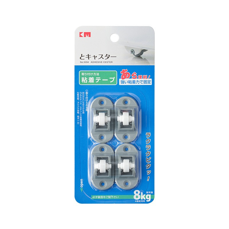 《可黏貼輪子》日本小物 免打孔 4入 黏貼式輪子 可黏滾輪 貼式滑輪 黏貼滾輪 收納箱滾輪 置物箱滾輪 底部滑輪【飛兒】-規格圖9