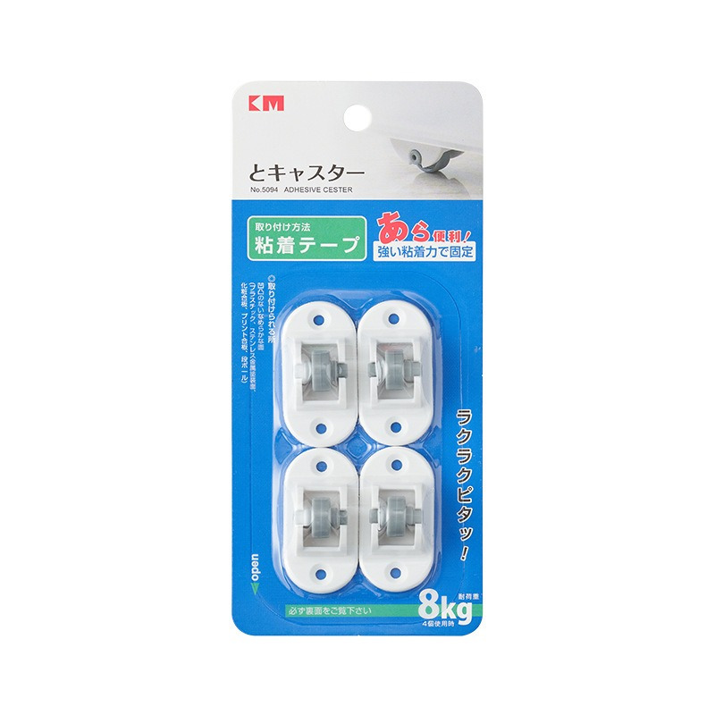 《可黏貼輪子》日本小物 免打孔 4入 黏貼式輪子 可黏滾輪 貼式滑輪 黏貼滾輪 收納箱滾輪 置物箱滾輪 底部滑輪【飛兒】-規格圖9