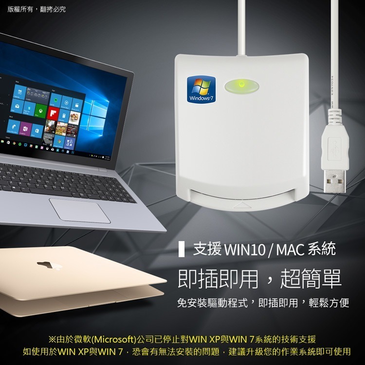 多功能IC晶片讀卡機 ICCARD-EZ100PU IC晶片讀卡機 讀卡機 晶片讀卡機 ATM 報稅 (A)【飛兒】19-細節圖4