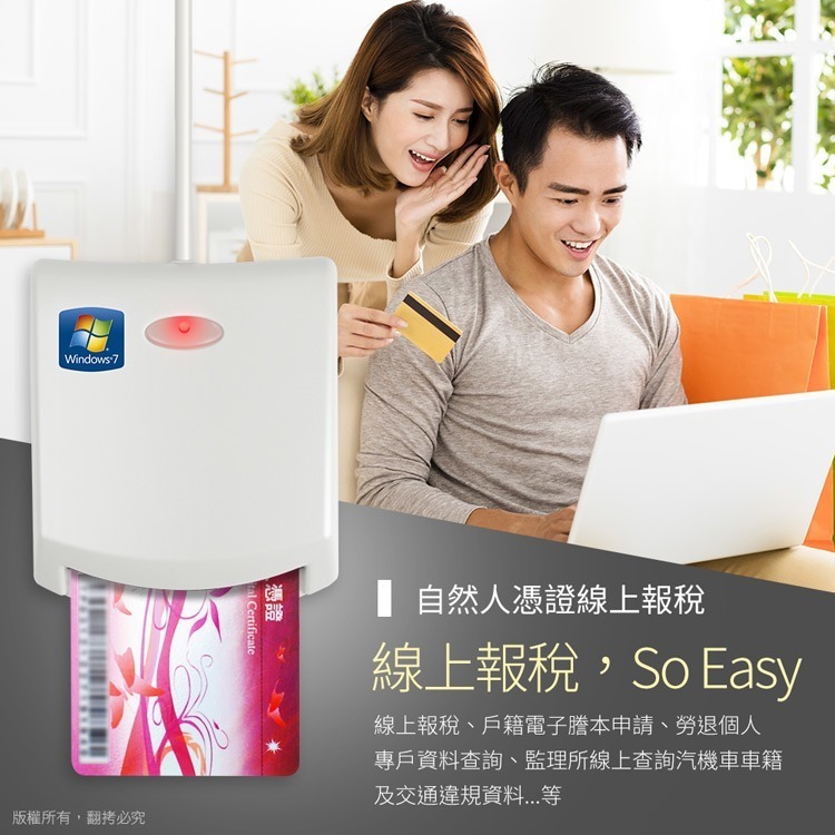 多功能IC晶片讀卡機 ICCARD-EZ100PU IC晶片讀卡機 讀卡機 晶片讀卡機 ATM 報稅 (A)【飛兒】19-細節圖5
