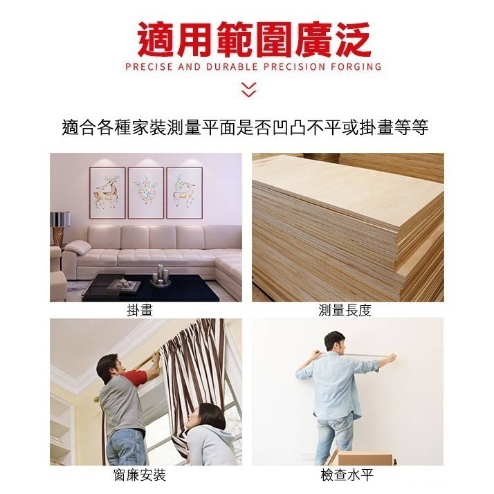 5.5米雷射水平尺 水平儀  平衡器 直尺 貼磁磚工具 多功能 壁貼工具 雷射尺 水平線 測量 237【飛兒】10-3--細節圖4