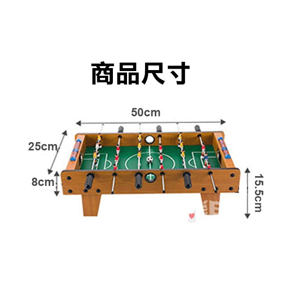 出清特價《六桿桌上足球機》室內遊戲 桌上遊戲 6桿 足球檯 親子遊戲 生日派對 過年遊戲【飛兒】4-3-2-細節圖9