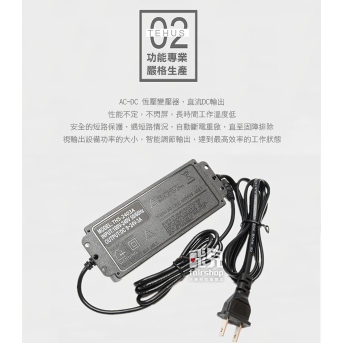 100V~240V 可調電源變壓器 DC 9V - 24V 3A 監控 電源供應器 電源適配器 可調壓 可調電壓【飛兒】-細節圖3