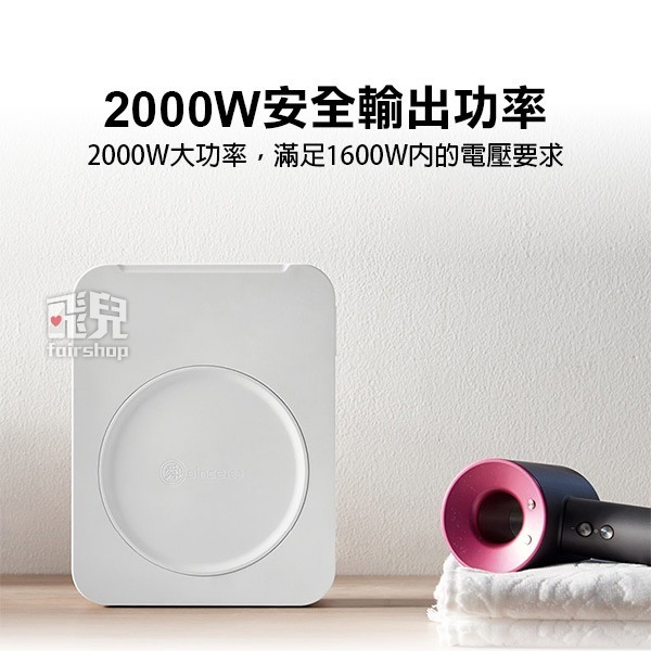 《舜紅變壓器》簡約美學！110V轉220V 2000W 電器變壓器 升壓器 居家變壓器 家用變壓器【飛兒】2-1-9-細節圖2