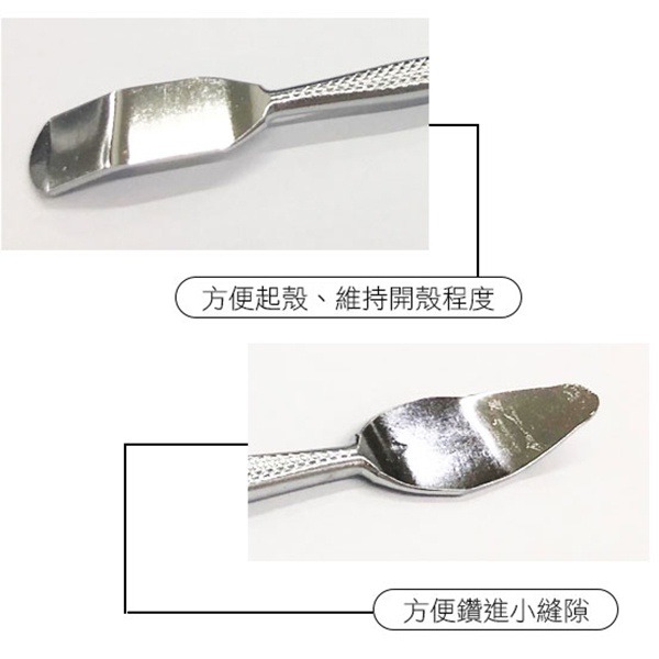 《金屬 拆機 翹棒組》雙頭撬棒 開殼 拆機 撬棒 拆機棒 拆機工具撬殼 手機 電腦 維修工具 DIY 金屬撬棒【飛兒】-細節圖4