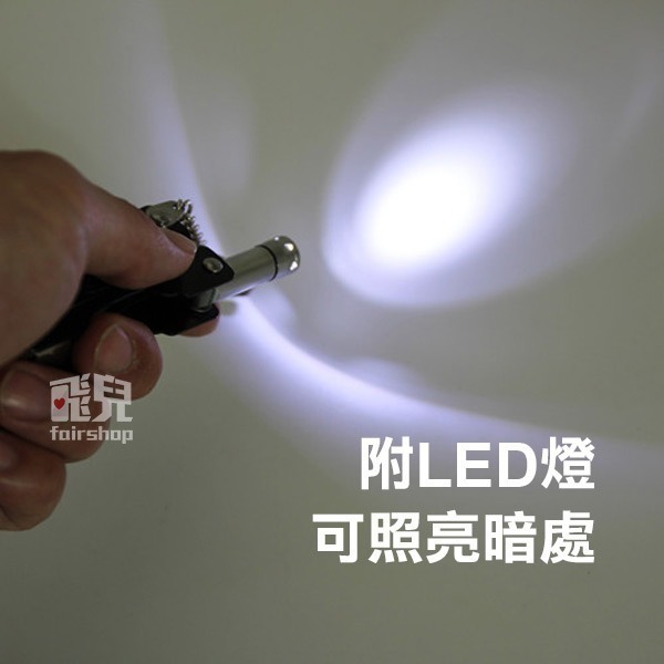 《隨身多功能工具鉗帶手電筒》折疊收納 瑞士刀 隨身手電筒 隨身鉗 多功能鉗 折疊鉗 組合工具【飛兒】21-5-22-細節圖4