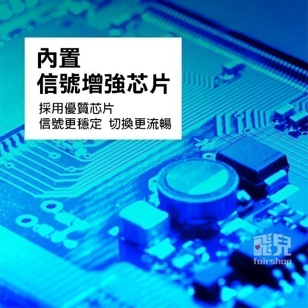 《USB分享切換器4進4出》USB切換器 螢幕切換器 分頻器 桌面控制器 電腦切換器 自動切換器【飛兒】15-1-24-細節圖3