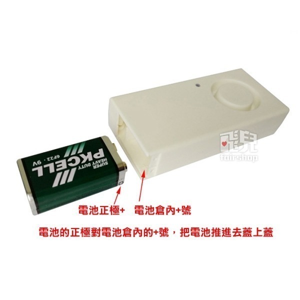 下雨警報器 下雨提醒 大音量120db 高分貝 帶燈 下雨警報 晾衣服 曬糧食 大雨提醒 颱風【飛兒】10-4-21-細節圖3