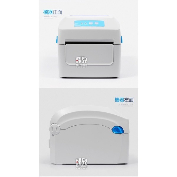 佳博 熱感式 條碼標籤機 GP-1924D 印表機 條碼機 標籤機 出貨單機 7-11 蝦皮 露天 出單機【飛蝦】-細節圖7