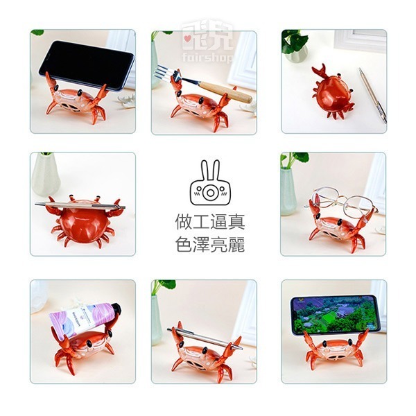 《螃蟹手機支架喇叭》創意支架 螃蟹音響 辦公小物 懶人支架 筆架 居家音響 手機音響 造型支架 小音箱 創意筆架【飛兒-細節圖5