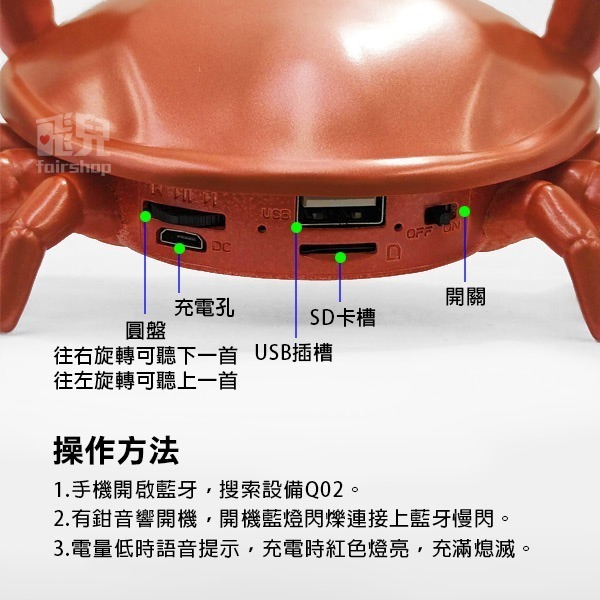 《螃蟹手機支架喇叭》創意支架 螃蟹音響 辦公小物 懶人支架 筆架 居家音響 手機音響 造型支架 小音箱 創意筆架【飛兒-細節圖6