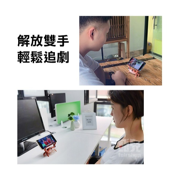 《螃蟹手機支架喇叭》創意支架 螃蟹音響 辦公小物 懶人支架 筆架 居家音響 手機音響 造型支架 小音箱 創意筆架【飛兒-細節圖7