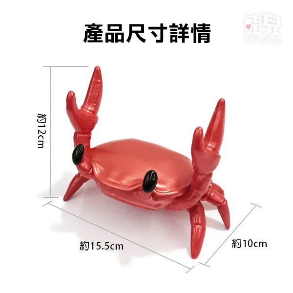 《螃蟹手機支架喇叭》創意支架 螃蟹音響 辦公小物 懶人支架 筆架 居家音響 手機音響 造型支架 小音箱 創意筆架【飛兒-細節圖8